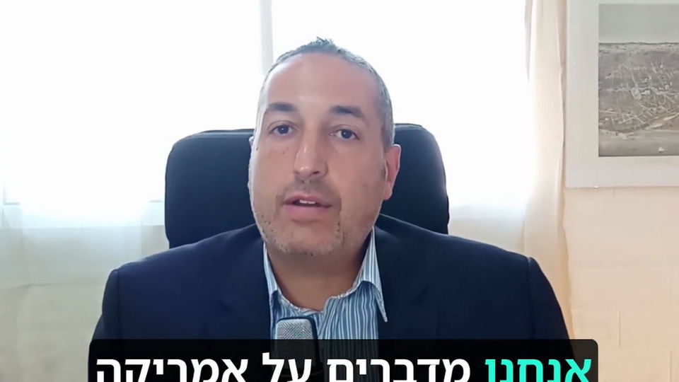 The Narrative (Short)